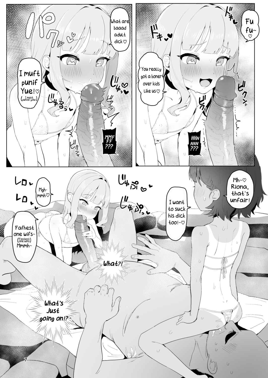 Page 6 Chapter Unknown_482c Toaru Inaka no Hitou nite