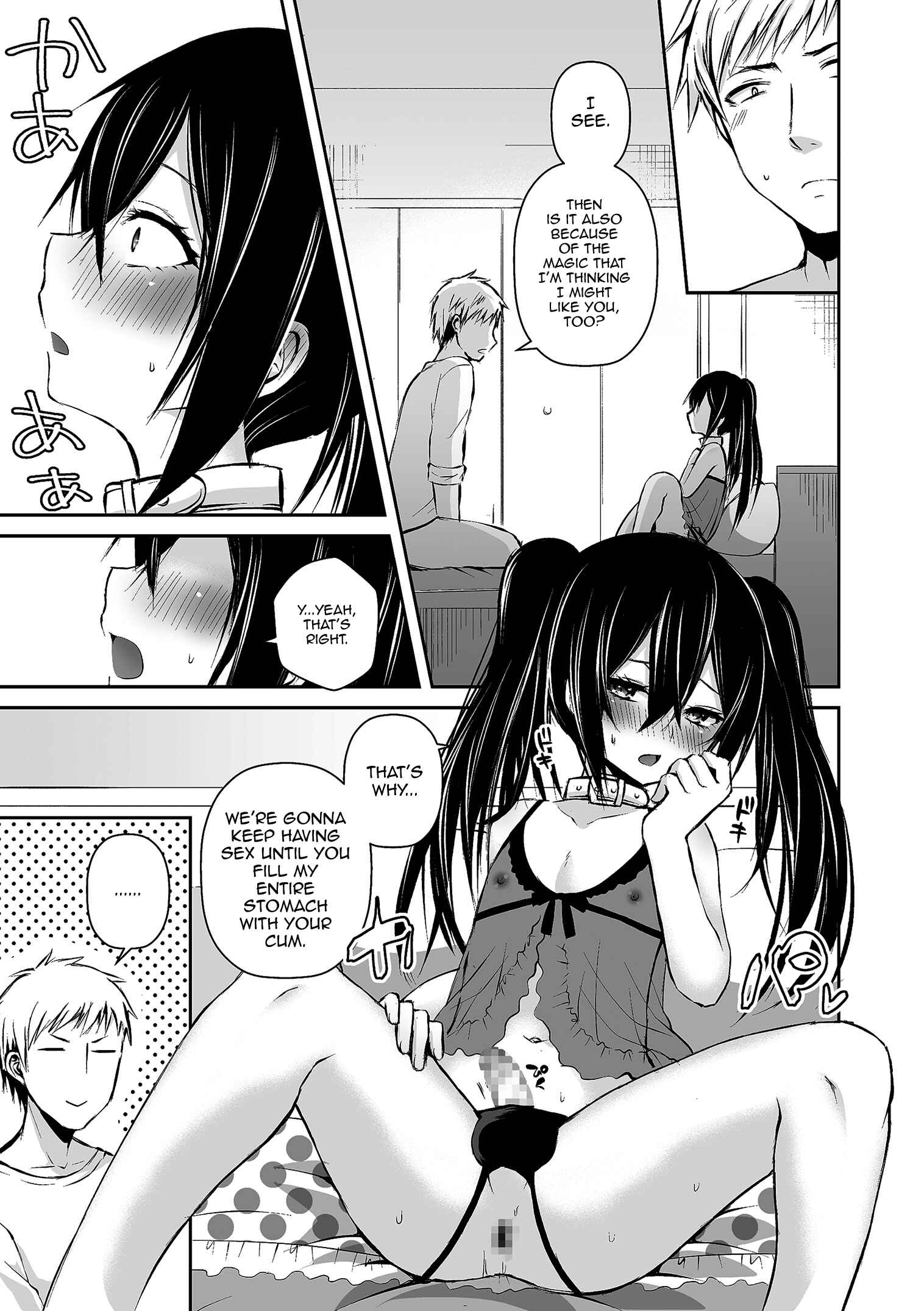 Page 13 Chapter Unknown_4f61 Boku no Onaka Ippai ni Nakadashi Sex Surun desho (Tamaharu)