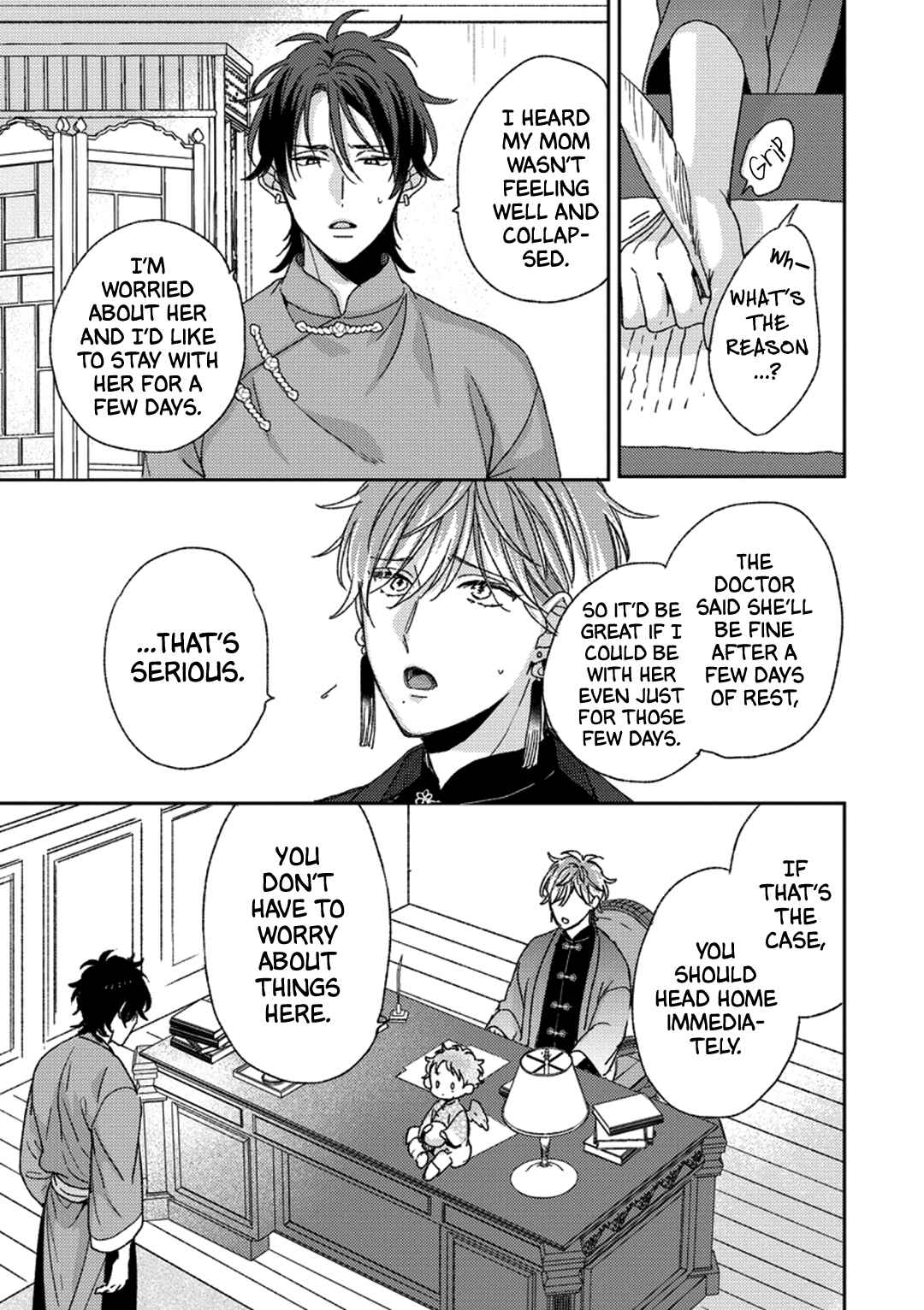 Page 12 Chapter 4 Oyasumi, Itoshiki Kotori-sama
