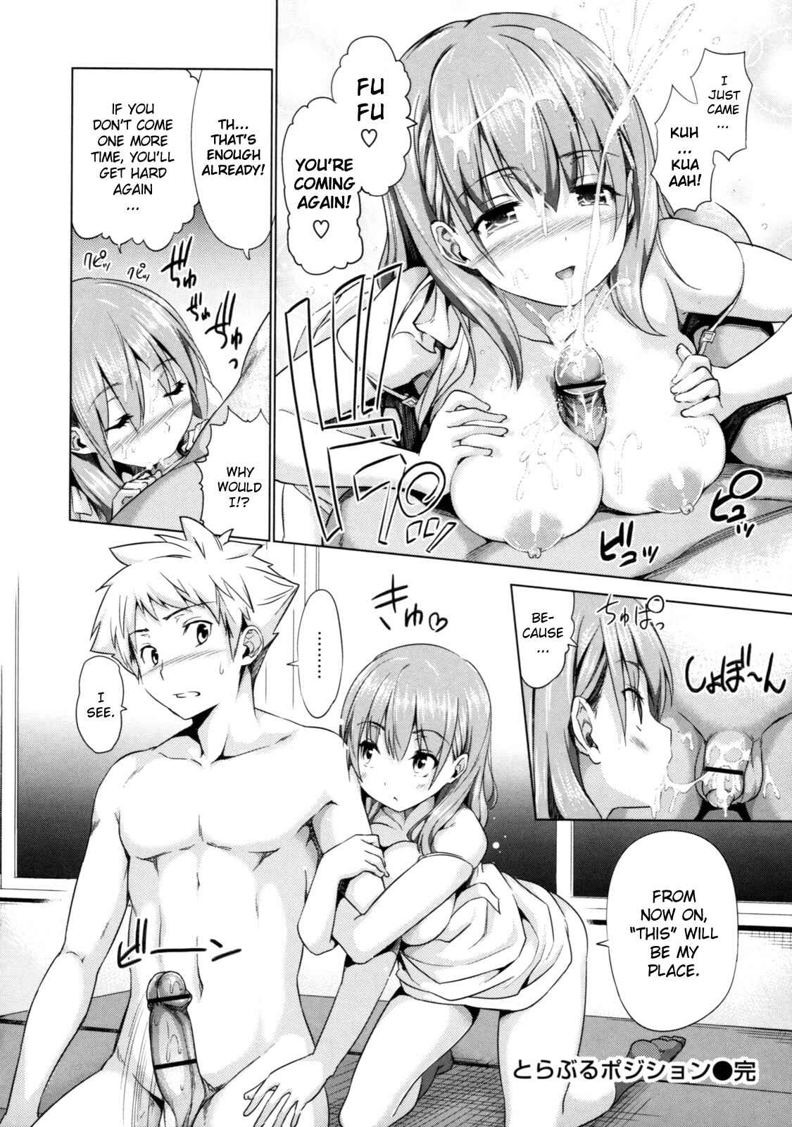 Page 16 Chapter 10 Menkui!