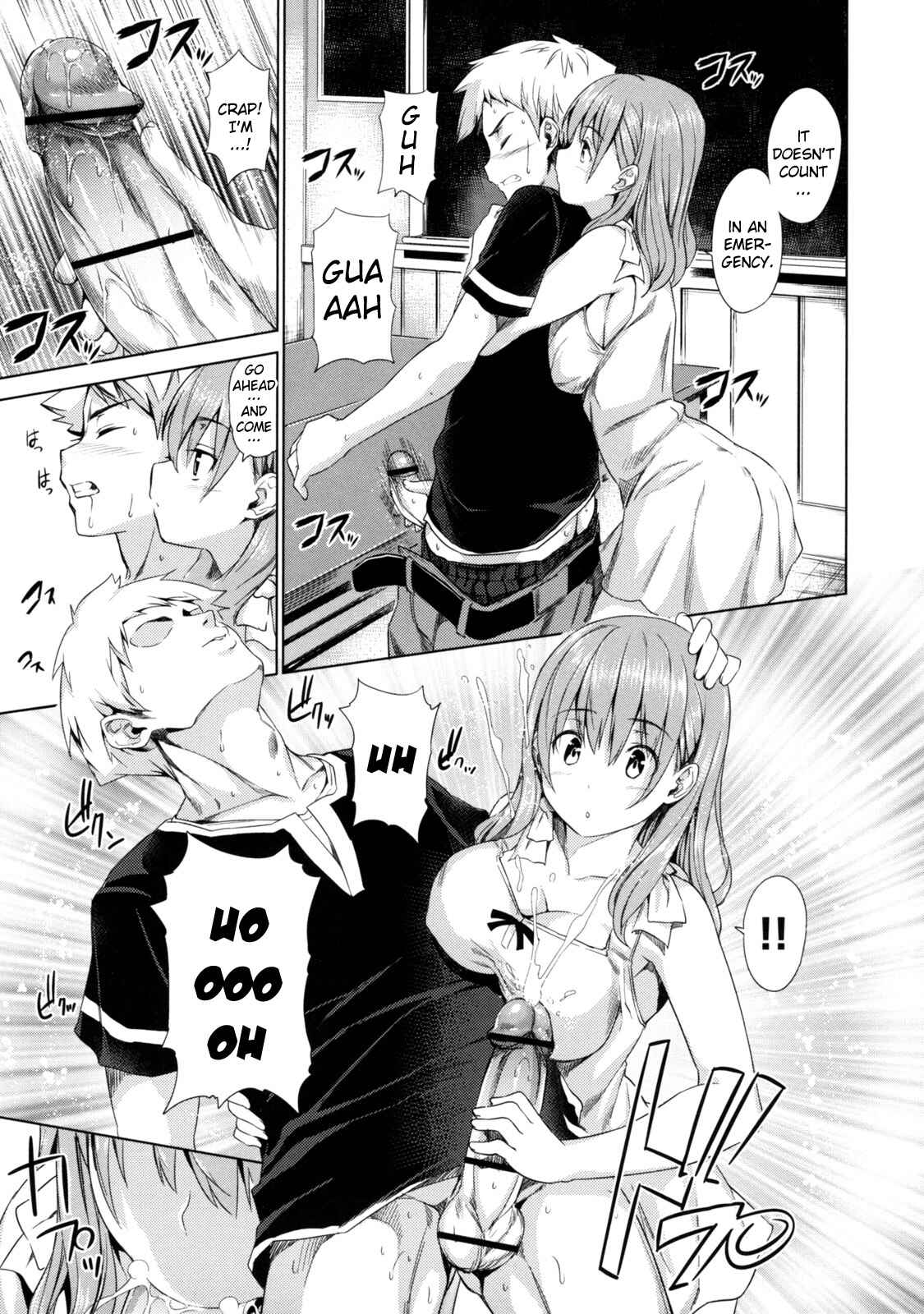 Page 7 Chapter 10 Menkui!