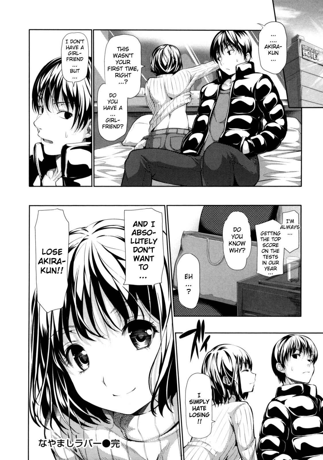 Page 18 Chapter 8 Menkui!