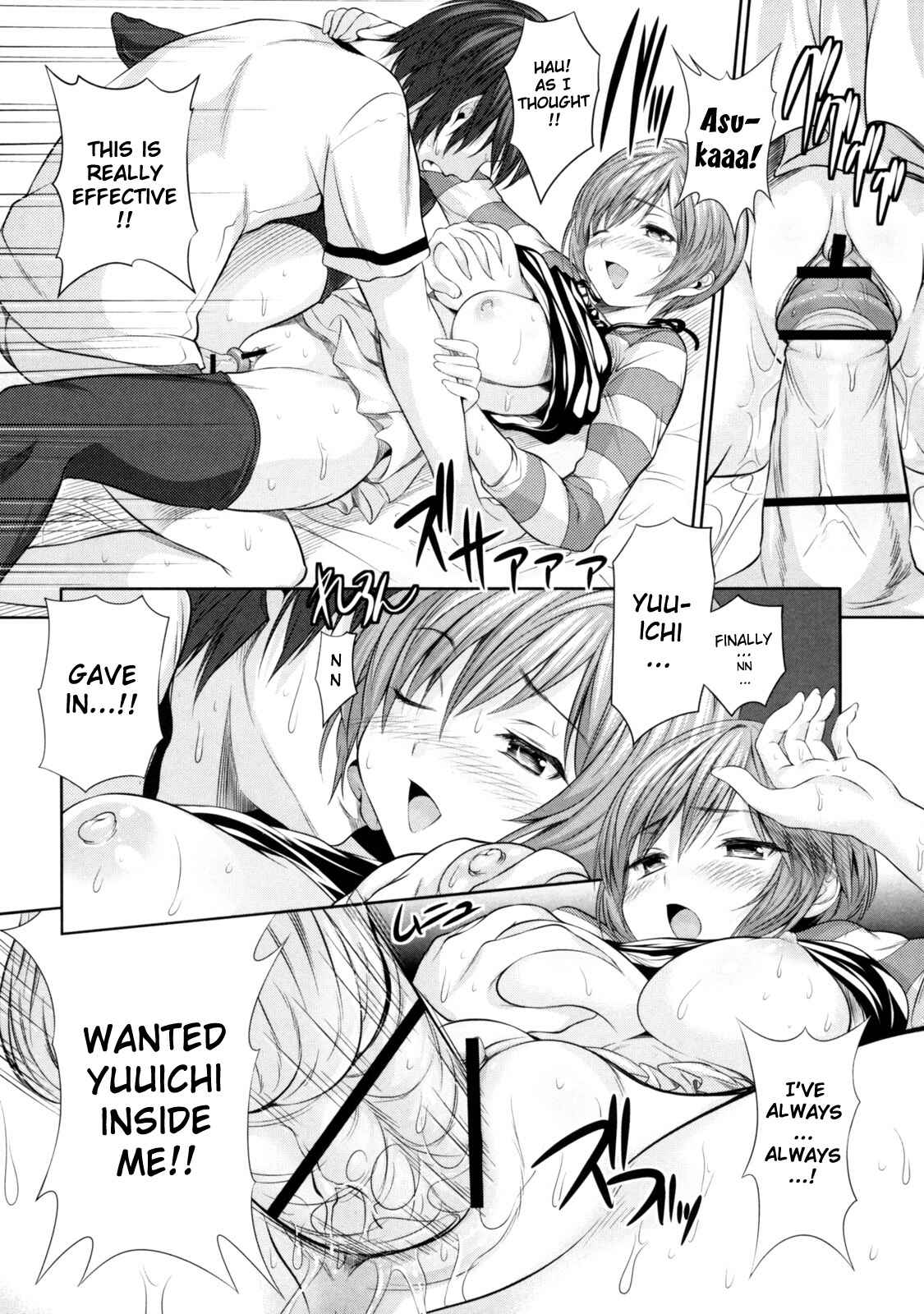 Page 11 Chapter 12 Menkui!