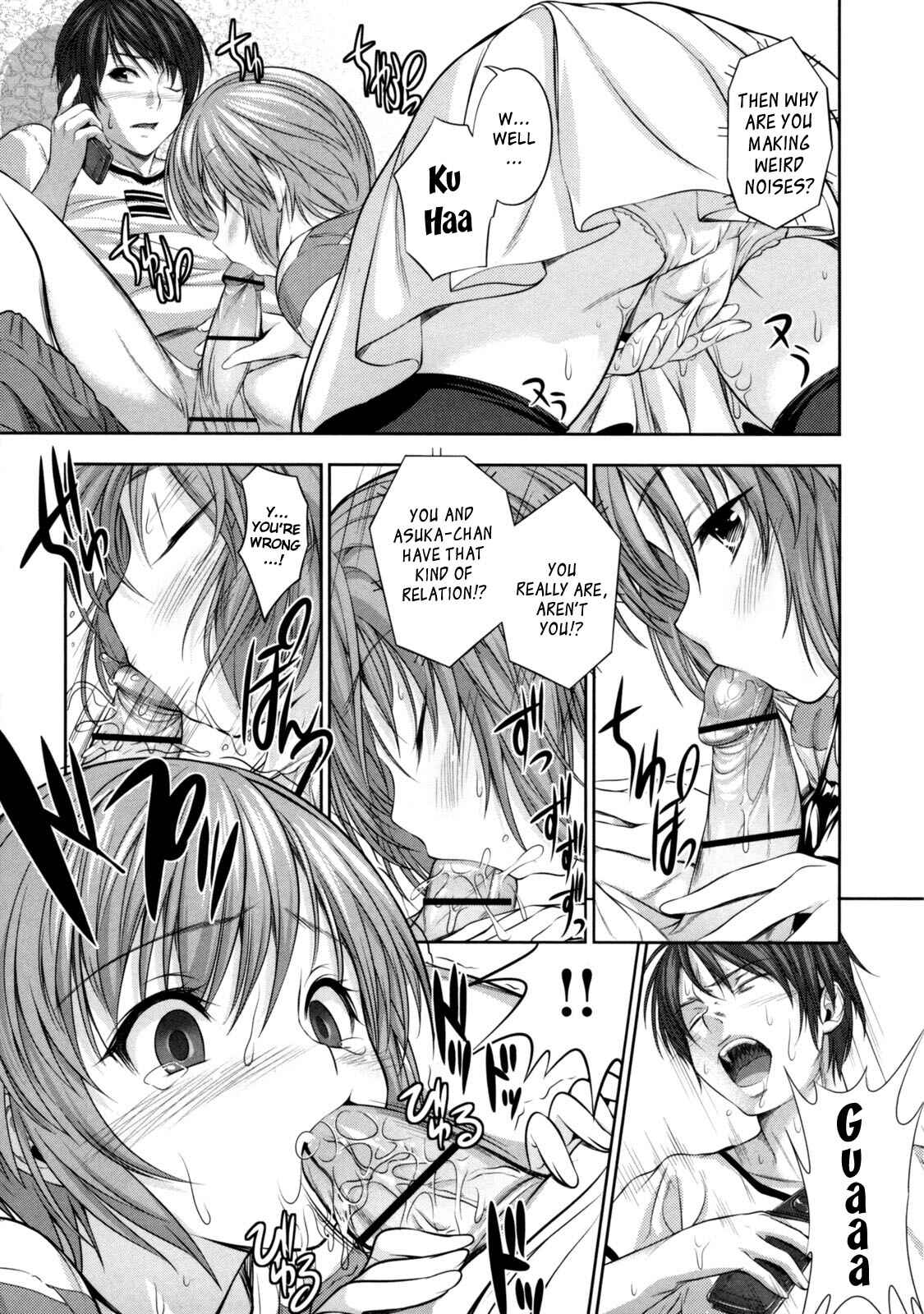 Page 7 Chapter 12 Menkui!