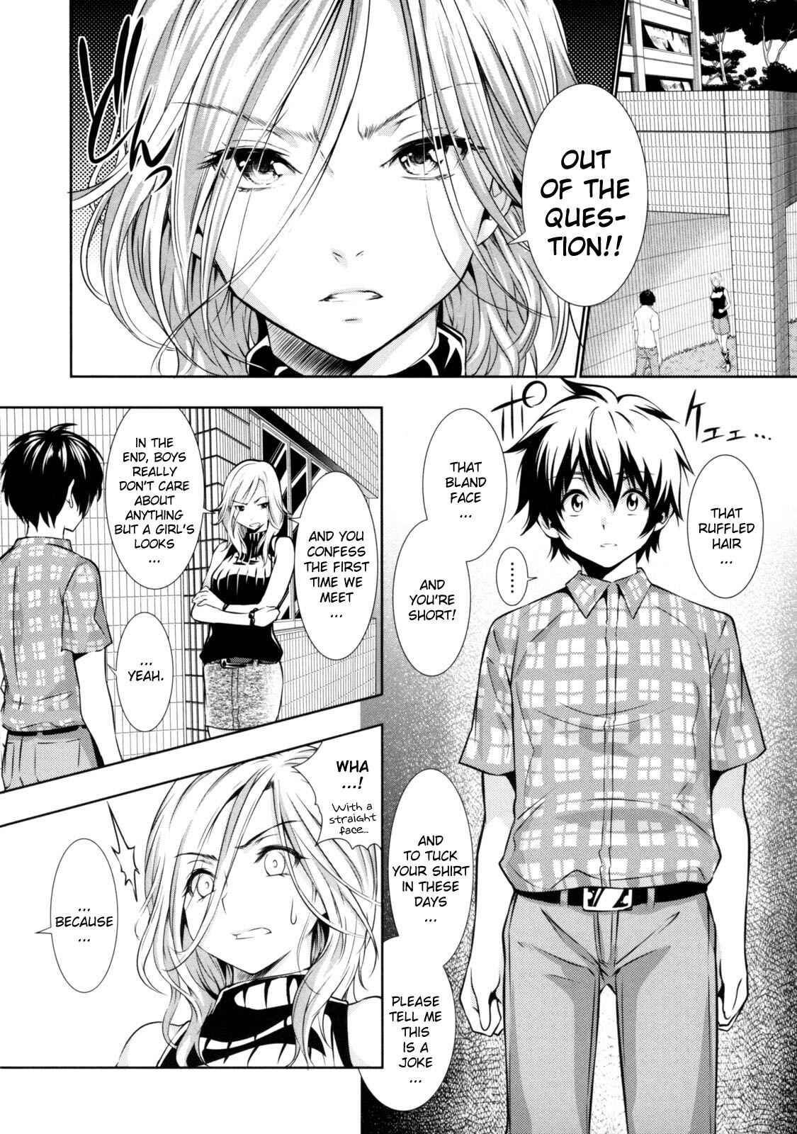 Page 4 Chapter 6 Menkui!