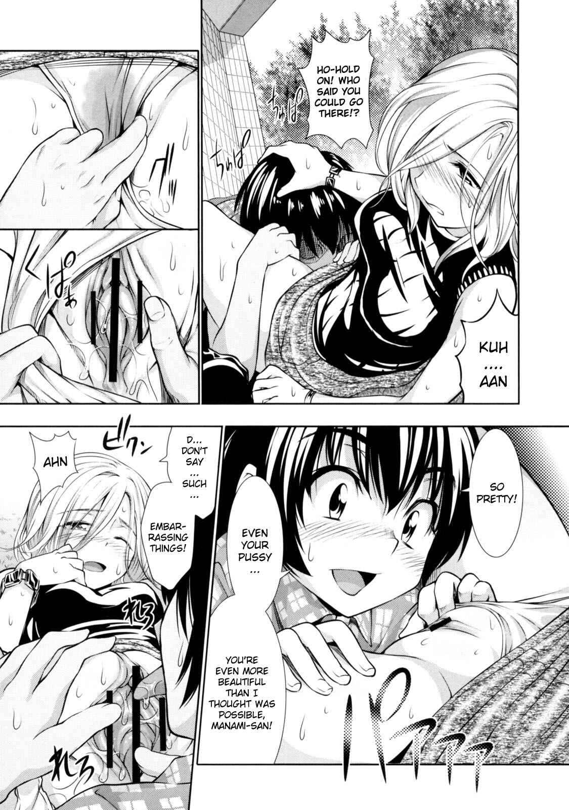 Page 9 Chapter 6 Menkui!