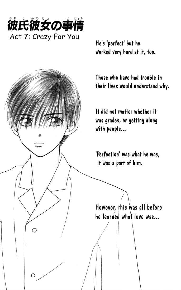Page 1 Chapter 7 His and Her Circumstances