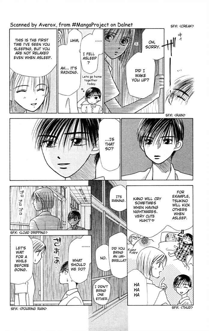 Page 14 Chapter 7 His and Her Circumstances