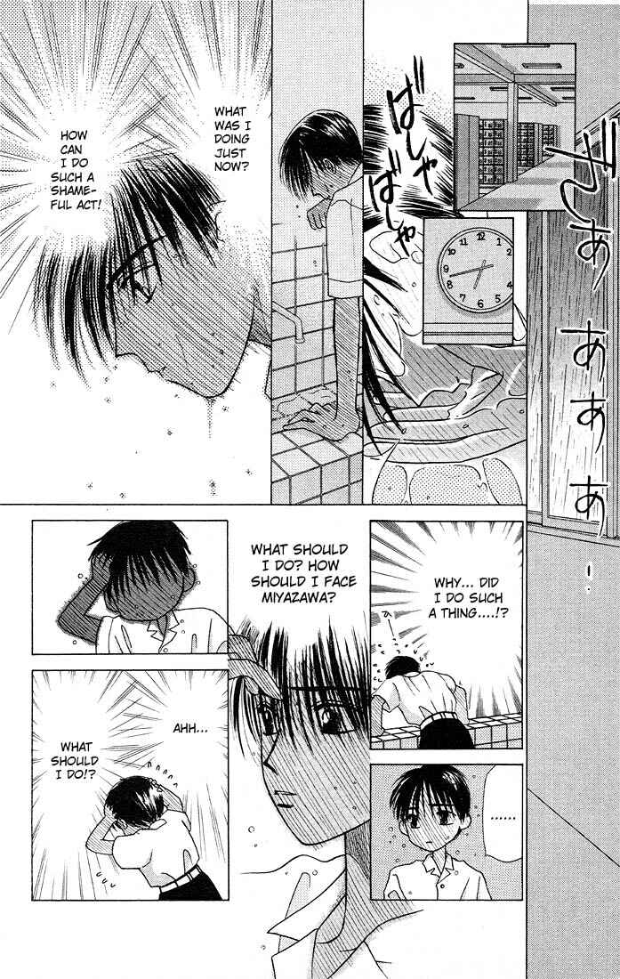 Page 20 Chapter 7 His and Her Circumstances