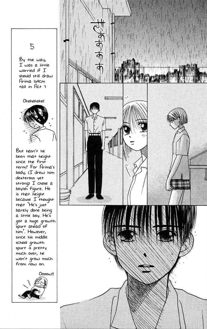 Page 21 Chapter 7 His and Her Circumstances