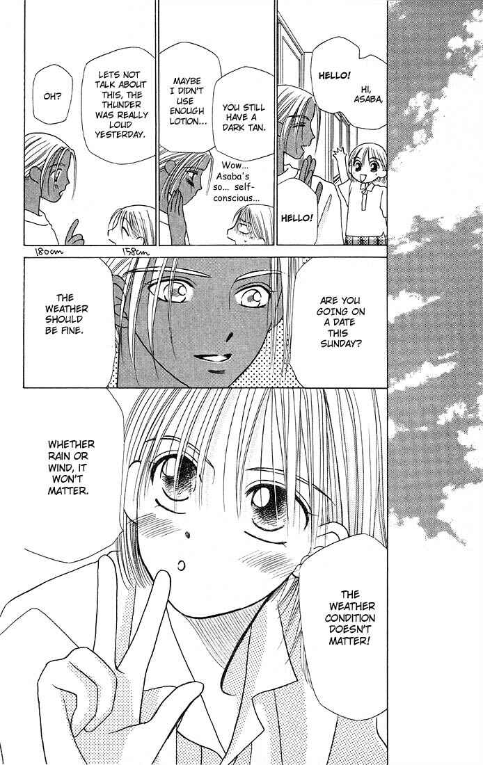 Page 30 Chapter 7 His and Her Circumstances