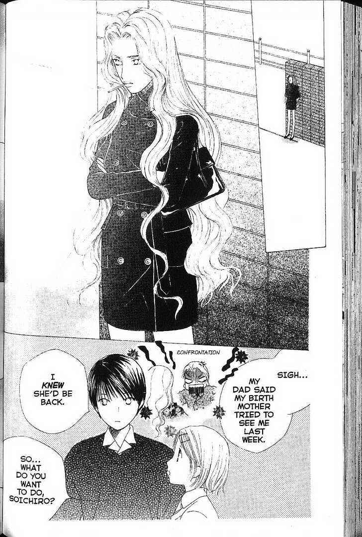 Page 12 Chapter 76 His and Her Circumstances