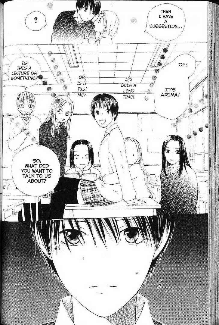 Page 16 Chapter 76 His and Her Circumstances