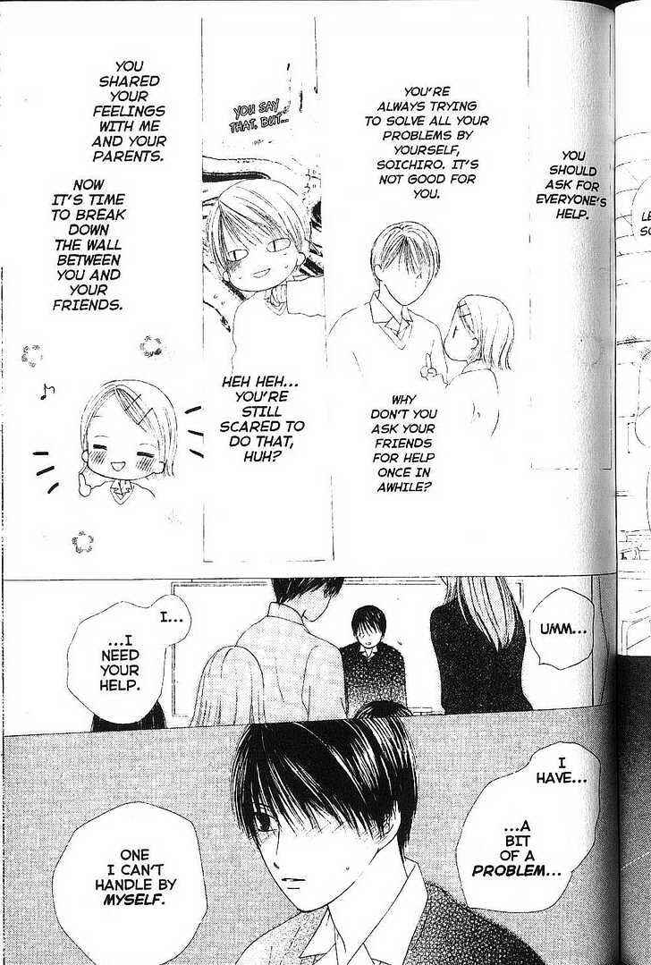 Page 17 Chapter 76 His and Her Circumstances