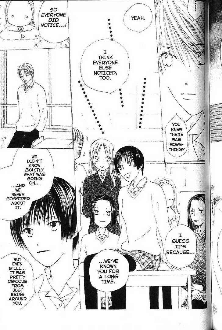 Page 21 Chapter 76 His and Her Circumstances