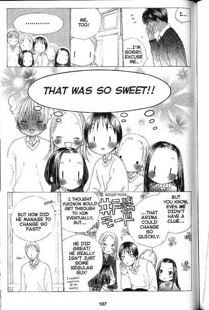 Page 25 Chapter 76 His and Her Circumstances