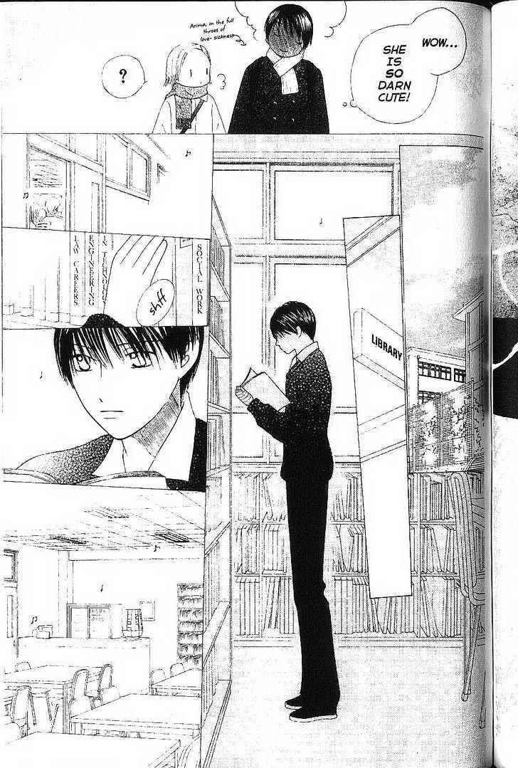 Page 5 Chapter 76 His and Her Circumstances