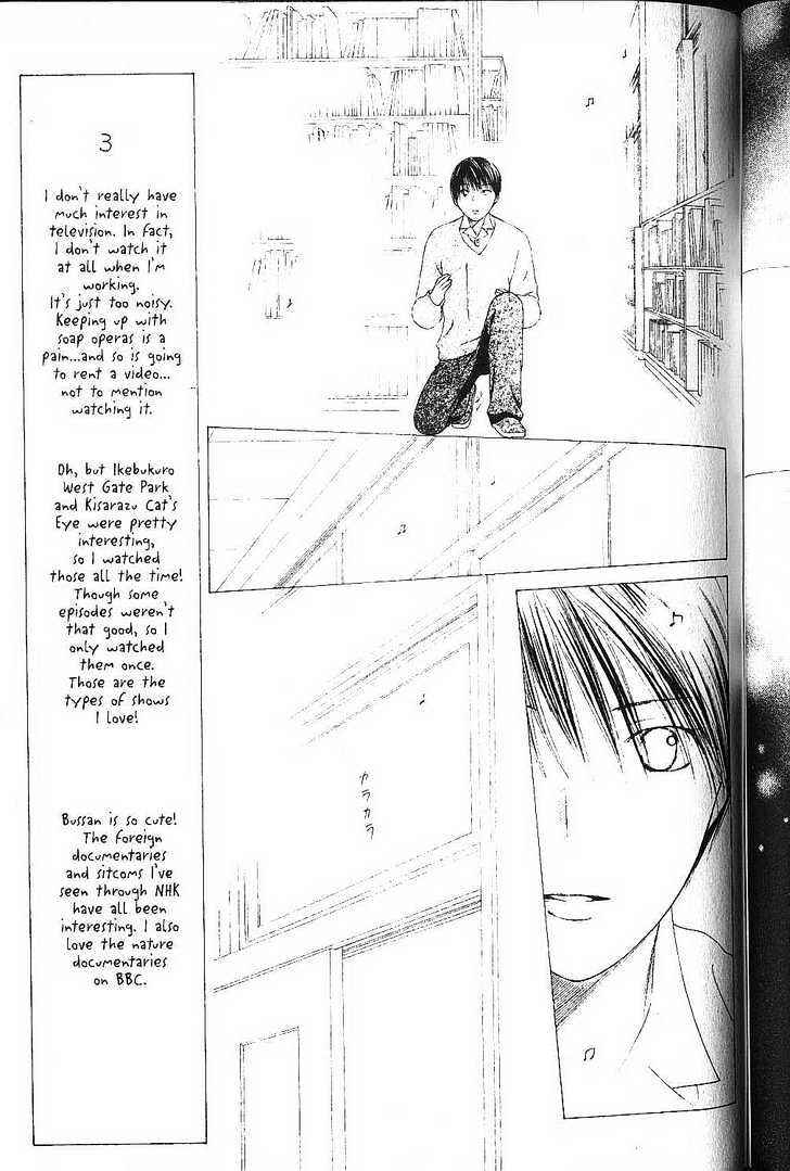 Page 9 Chapter 76 His and Her Circumstances