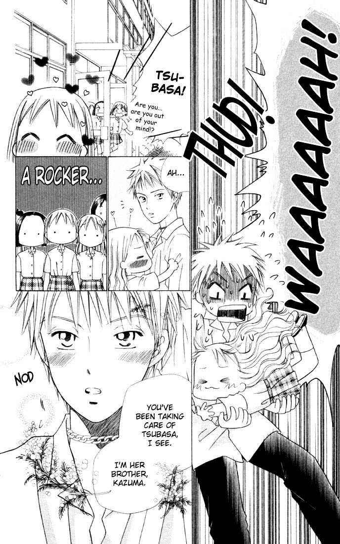 Page 12 Chapter 34 His and Her Circumstances