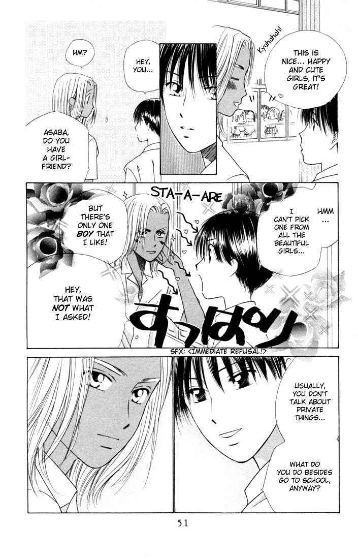 Page 15 Chapter 34 His and Her Circumstances