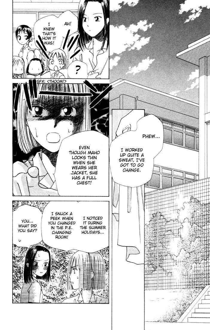 Page 4 Chapter 34 His and Her Circumstances