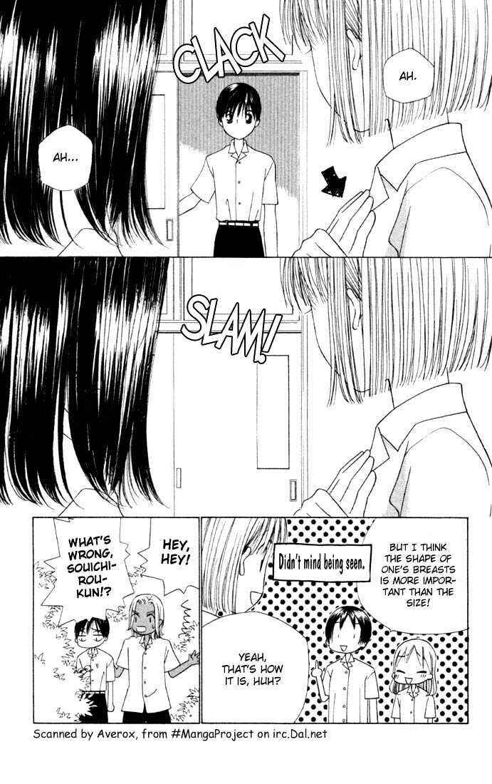 Page 7 Chapter 34 His and Her Circumstances