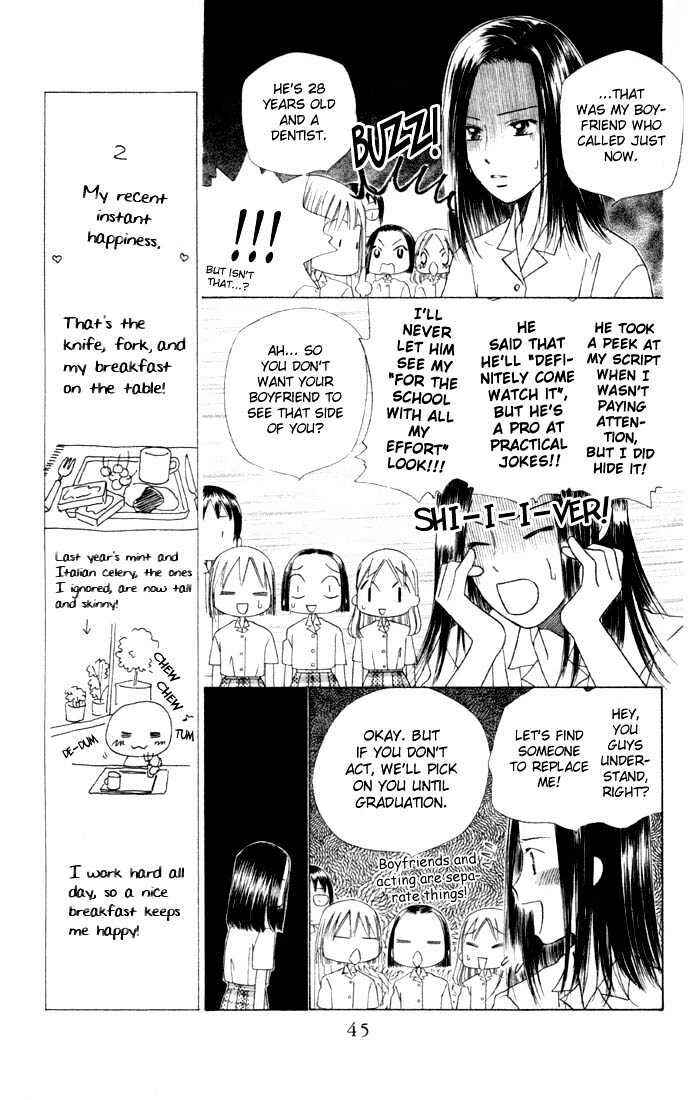 Page 9 Chapter 34 His and Her Circumstances