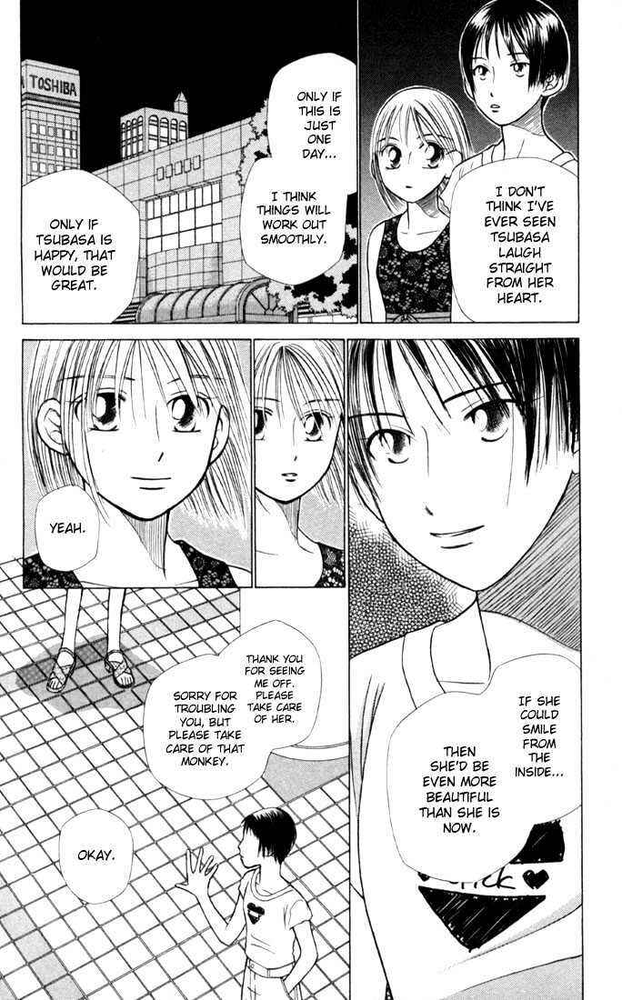 Page 14 Chapter 18 His and Her Circumstances