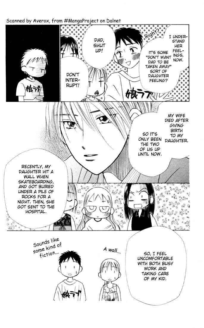 Page 18 Chapter 18 His and Her Circumstances