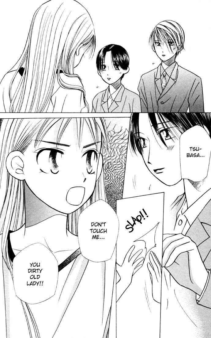 Page 24 Chapter 18 His and Her Circumstances