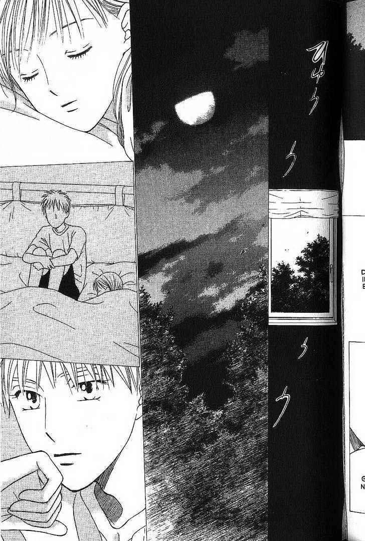 Page 13 Chapter 52 His and Her Circumstances