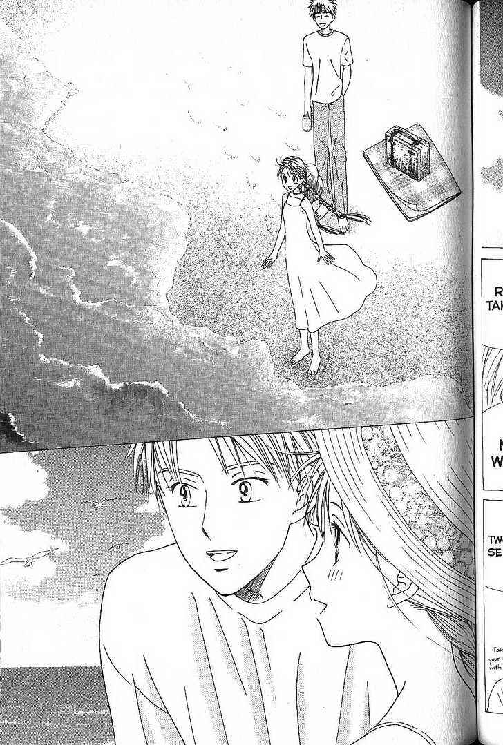 Page 19 Chapter 52 His and Her Circumstances