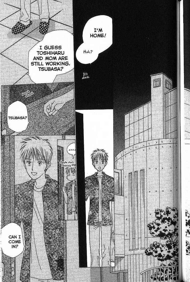 Page 25 Chapter 52 His and Her Circumstances