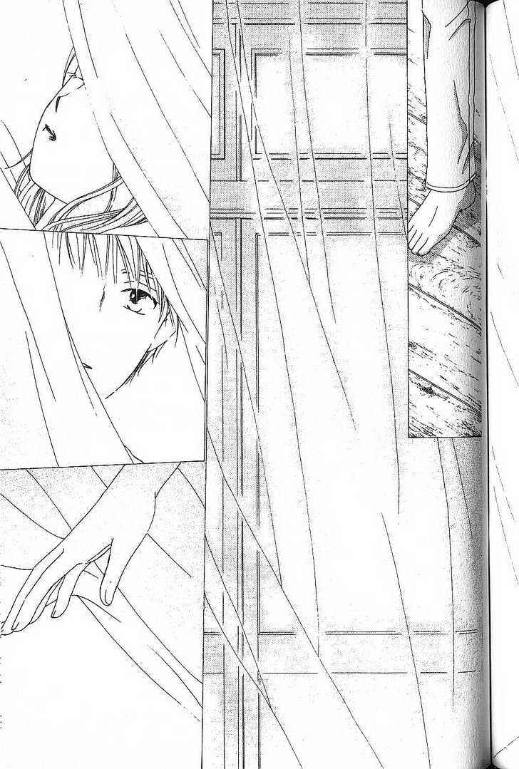 Page 27 Chapter 52 His and Her Circumstances
