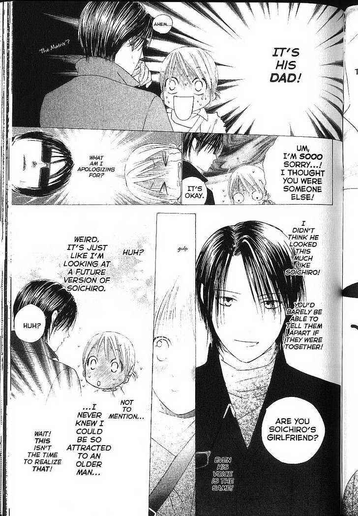 Page 15 Chapter 82 His and Her Circumstances