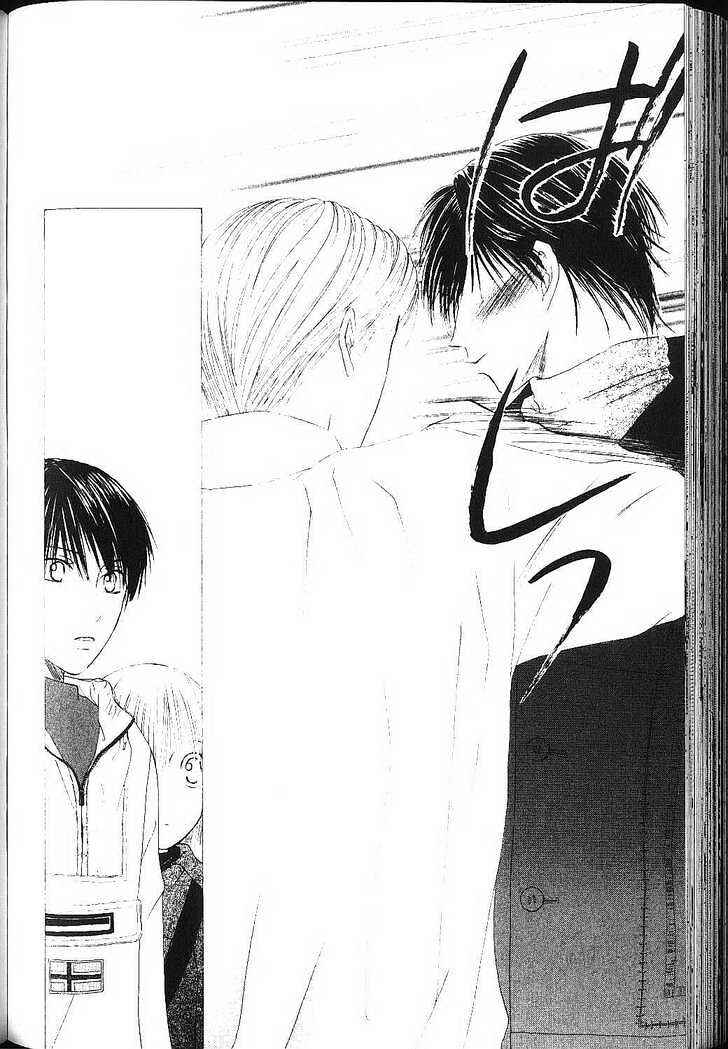 Page 20 Chapter 82 His and Her Circumstances