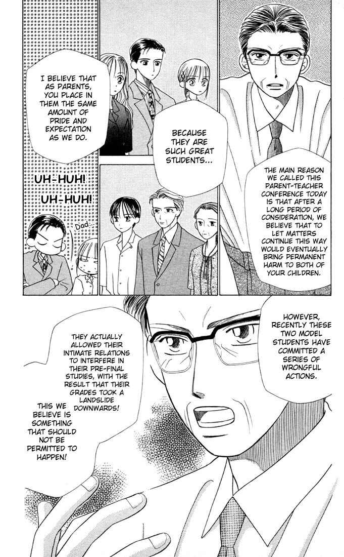 Page 17 Chapter 10 His and Her Circumstances