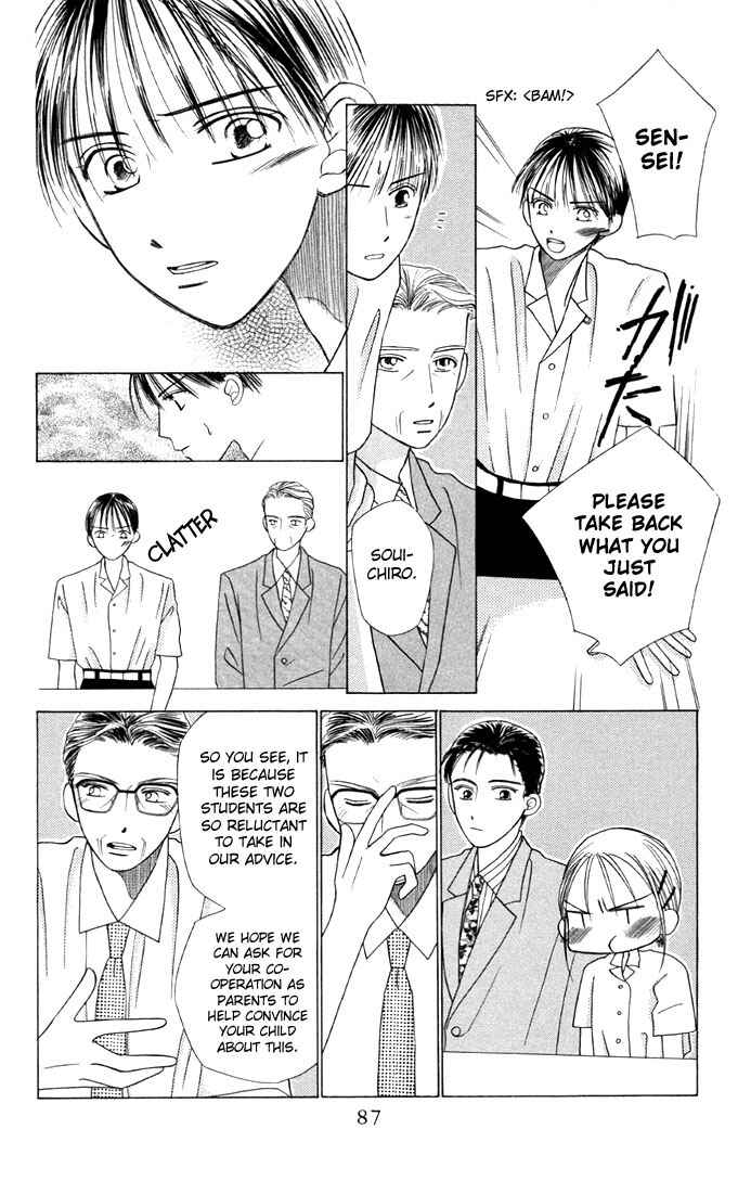 Page 19 Chapter 10 His and Her Circumstances