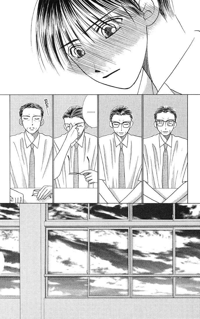Page 26 Chapter 10 His and Her Circumstances