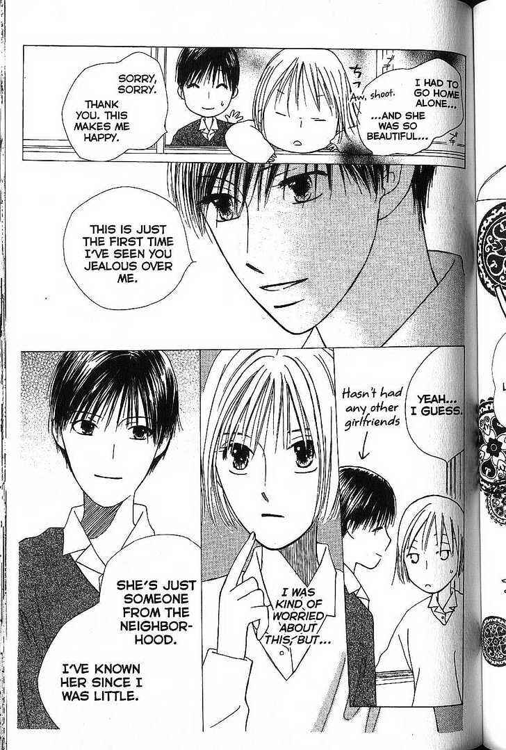 Page 15 Chapter 66 His and Her Circumstances