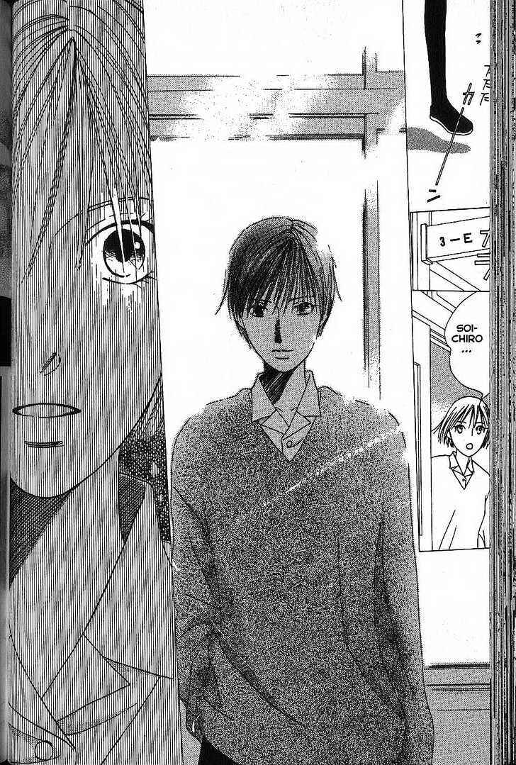 Page 18 Chapter 66 His and Her Circumstances