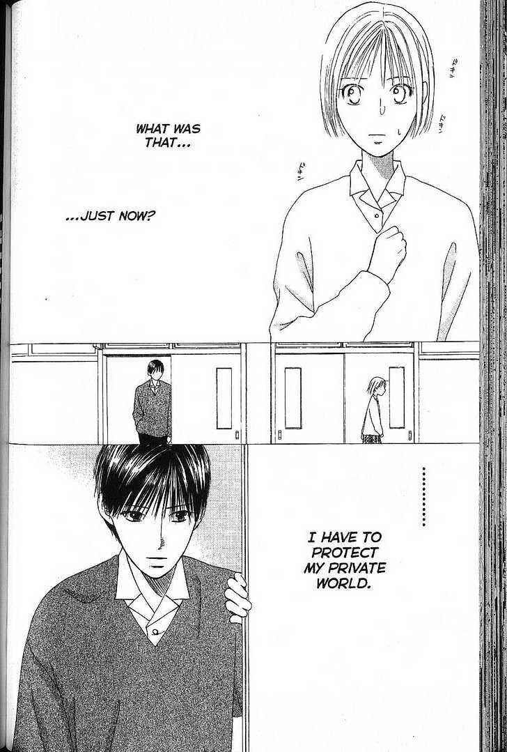 Page 20 Chapter 66 His and Her Circumstances