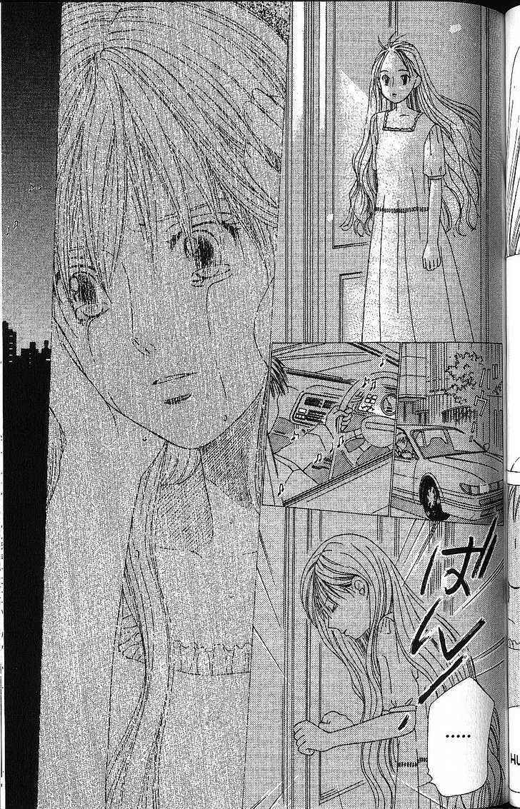 Page 27 Chapter 55 His and Her Circumstances