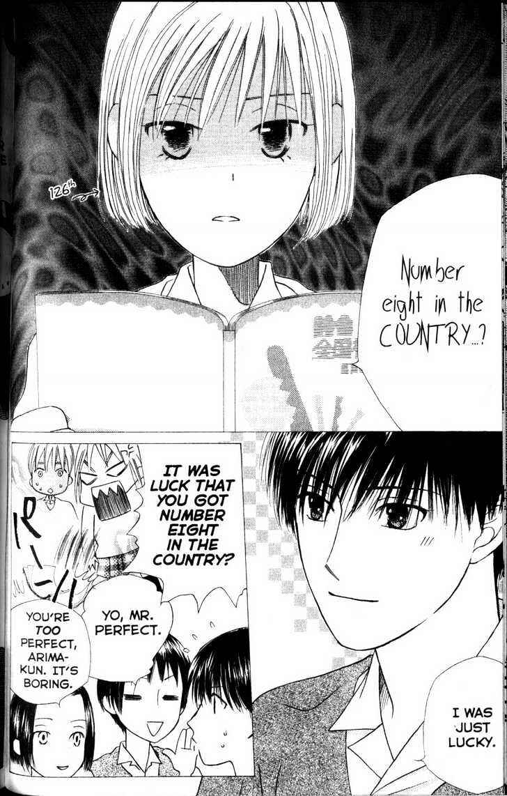 Page 10 Chapter 60 His and Her Circumstances