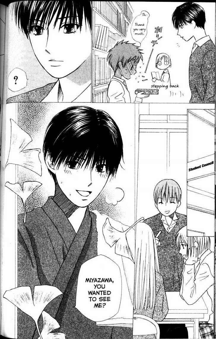 Page 14 Chapter 60 His and Her Circumstances
