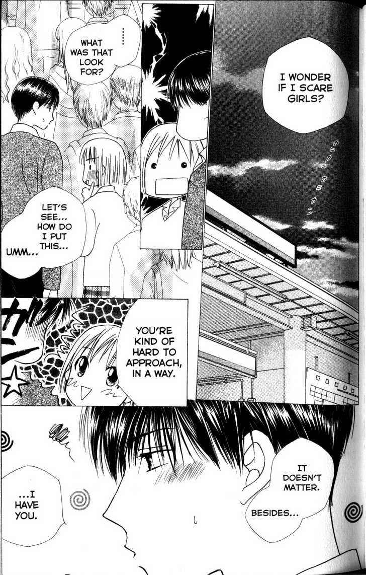 Page 17 Chapter 60 His and Her Circumstances