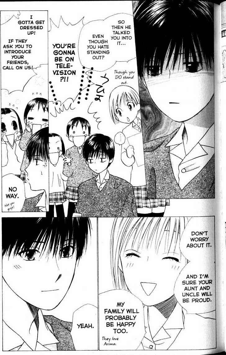 Page 21 Chapter 60 His and Her Circumstances