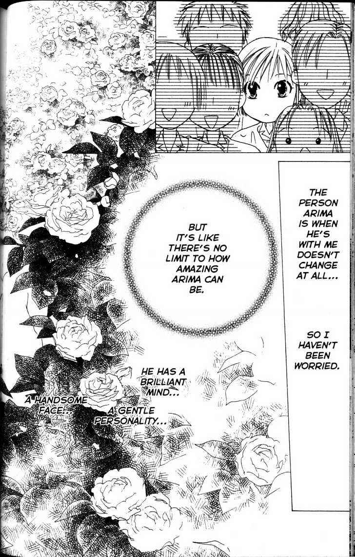 Page 24 Chapter 60 His and Her Circumstances