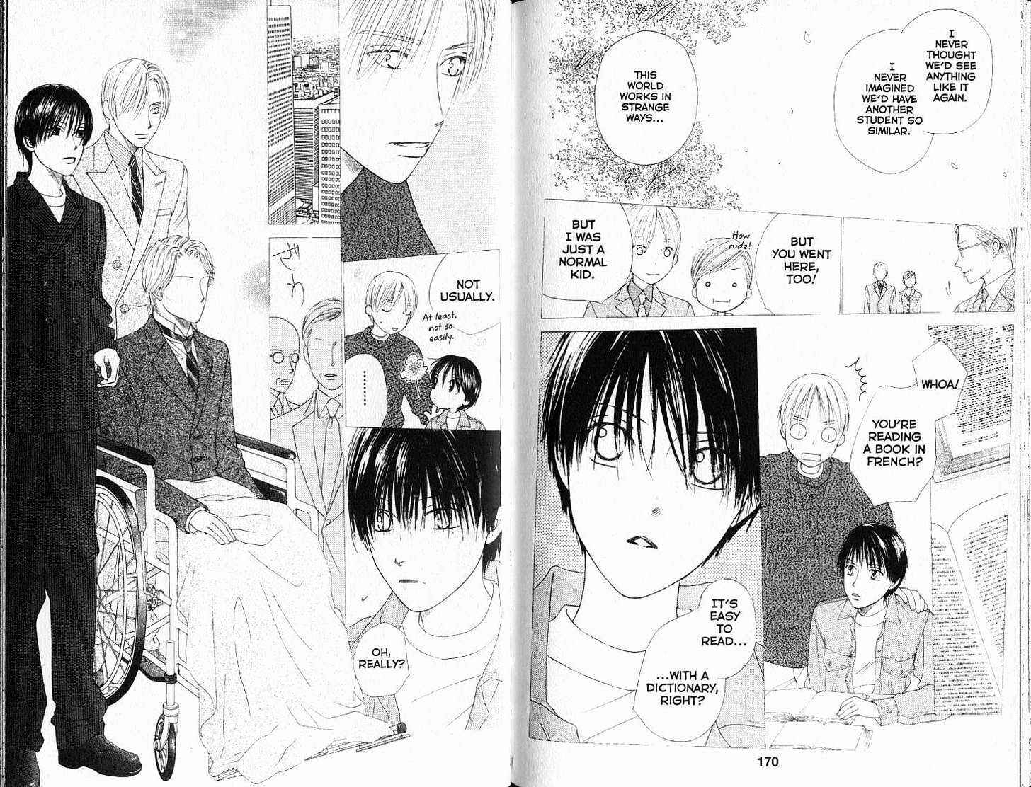 Page 11 Chapter 88 His and Her Circumstances