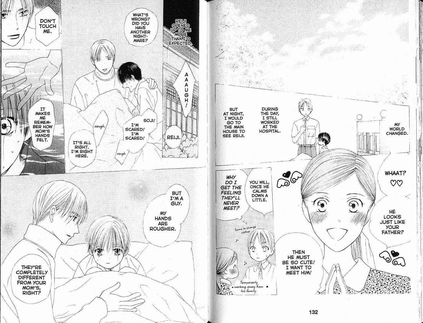 Page 17 Chapter 87 His and Her Circumstances